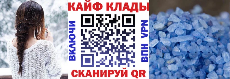 Где купить наркоту Выборг Каннабис  А ПВП  КОКАИН  OMG ТОР  АМФЕТАМИН  Меф  ГАШ 