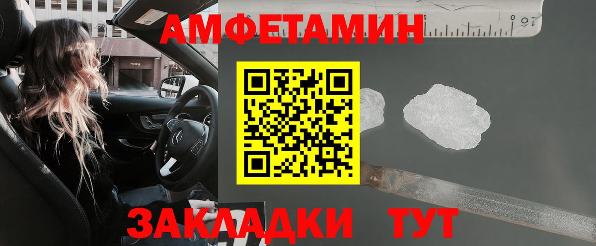Amphetamine 97%  АМФ  Amphetamine  Выборг  Вход с VPN 