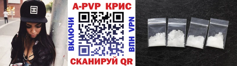 A PVP VHQ  закладки  Выборг 