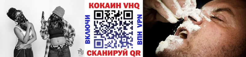 Кокаин Перу  Выборг 
