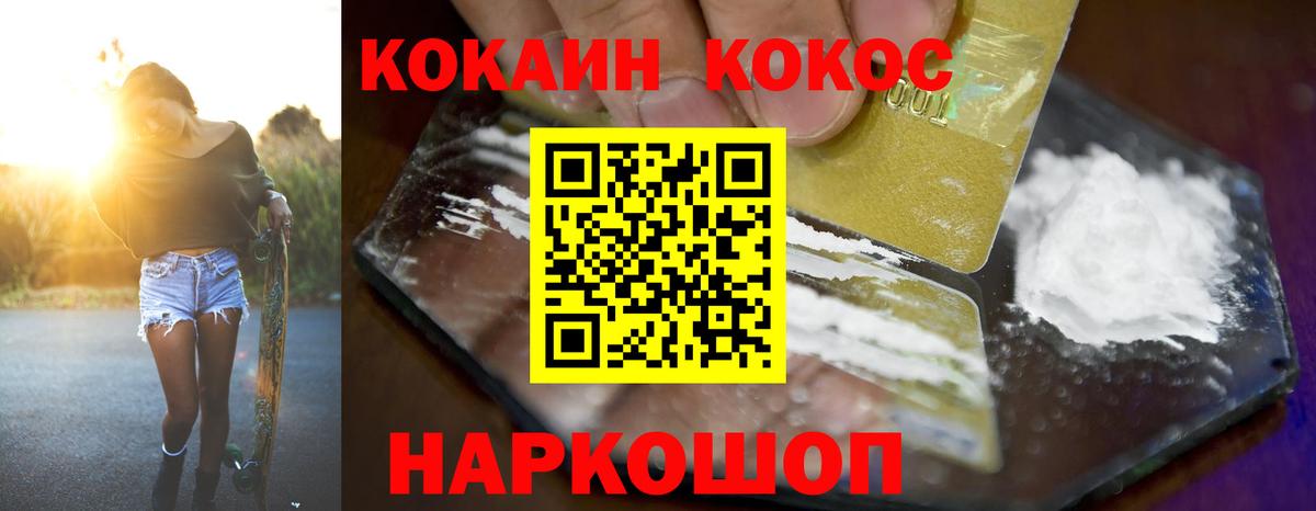 Бутират Выборг