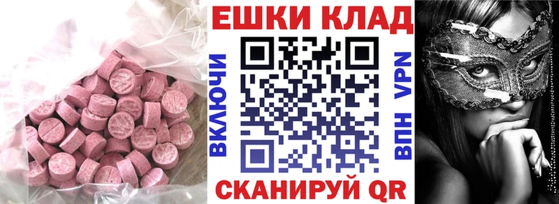 Ecstasy 300 mg  Выборг 