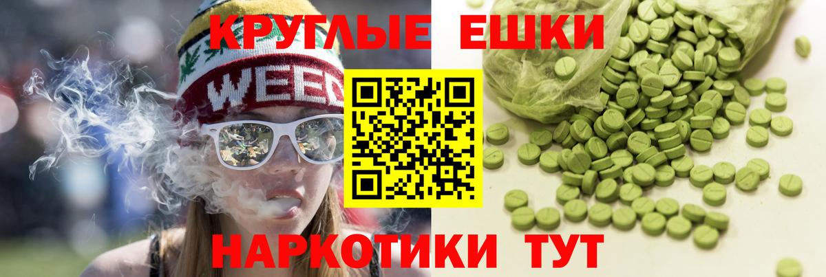 Экстази mix  Вход с VPN  закладка  Экстази  Экстази таблы  Выборг 