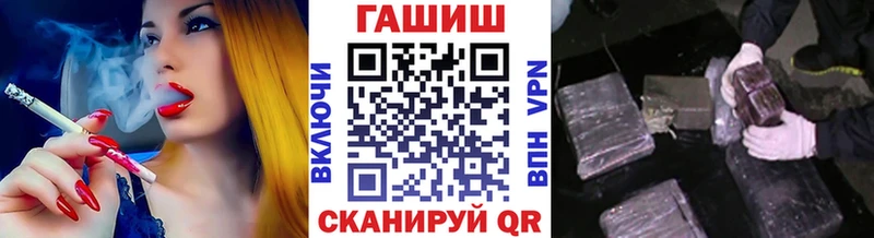 hydra ссылка  Выборг  ГАШ хэш 