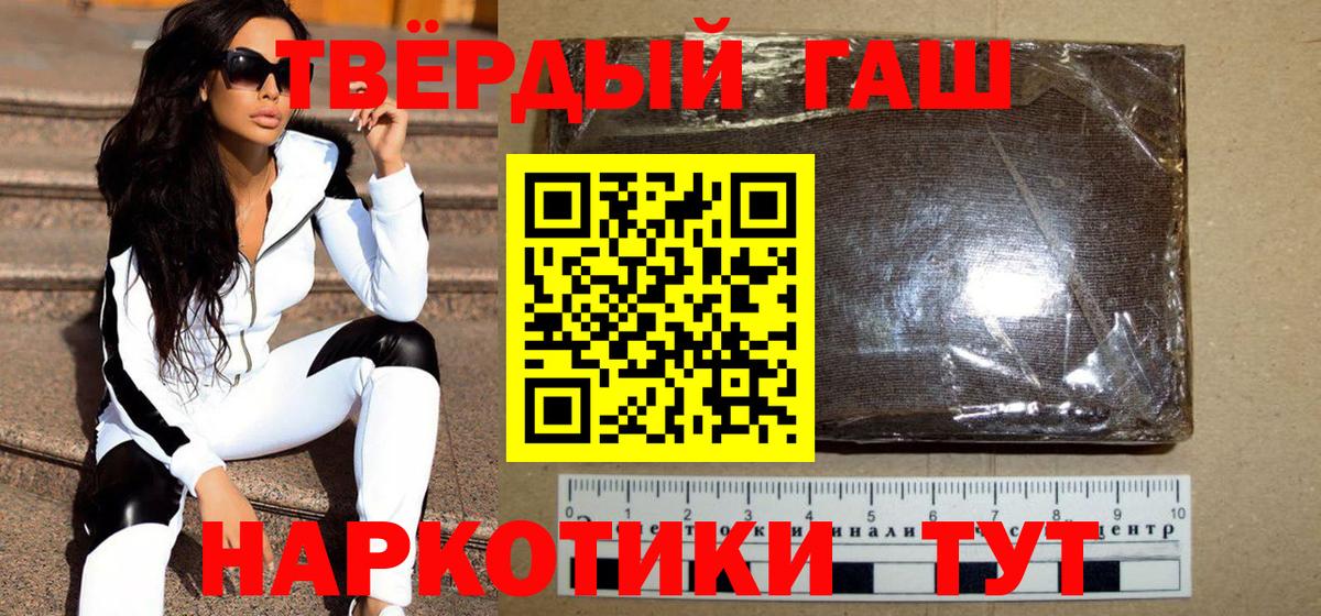 Гашиш Ice-O-Lator Выборг