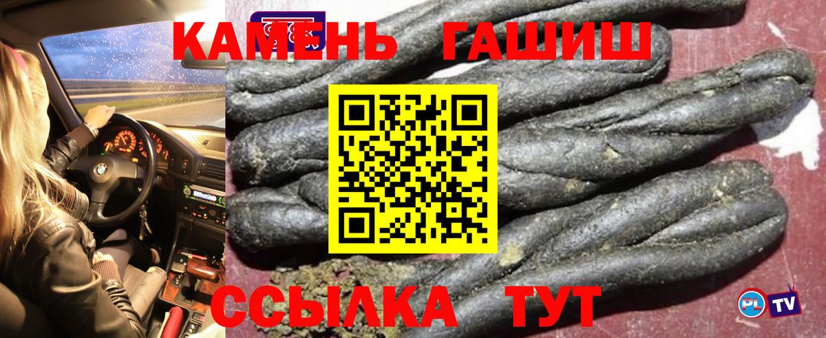 закладки  ГАШ Premium  Выборг  Вход с VPN  ГАШИШ hashish  ГАШИШ 
