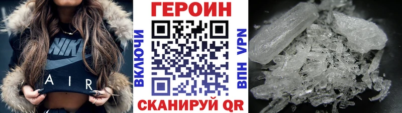 ГЕРОИН Heroin Выборг