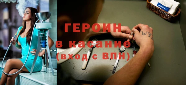 PSILOCYBIN Бородино