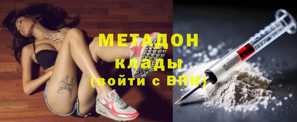 мяу мяу мука Бронницы