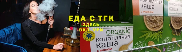 марки nbome Бугульма