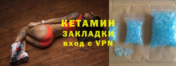 марки nbome Бугульма