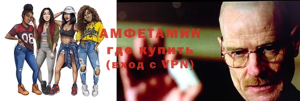 мяу мяу мука Бронницы
