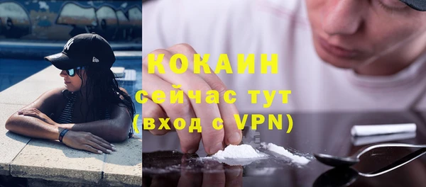 марки nbome Бугульма