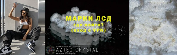 марки nbome Бугульма