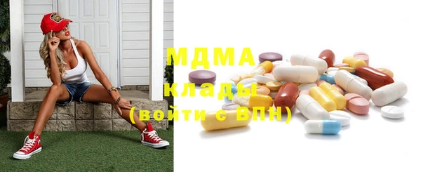 мяу мяу мука Бронницы