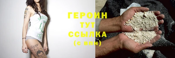 марки nbome Бугульма