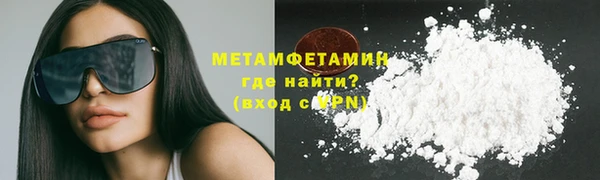 марки nbome Бугульма