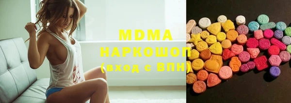 мяу мяу мука Бронницы