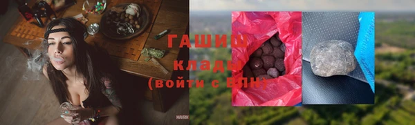 марки nbome Бугульма