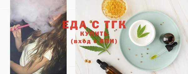 мяу мяу мука Бронницы