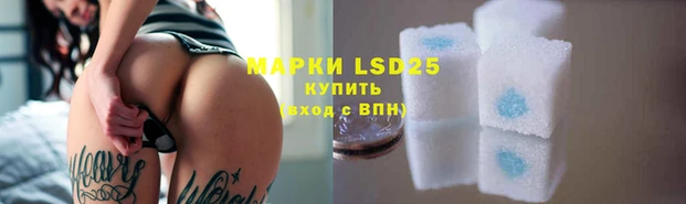 мяу мяу мука Бронницы