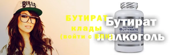 марки nbome Бугульма
