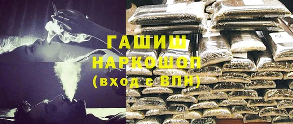 apvp Тавда