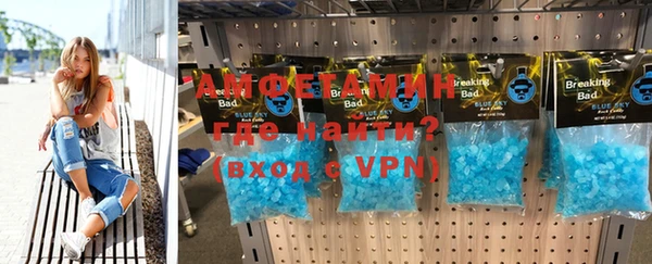 марки nbome Бугульма
