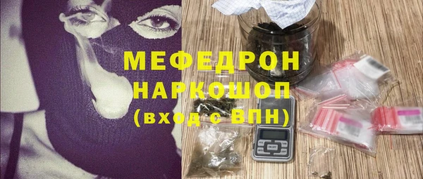PSILOCYBIN Бородино