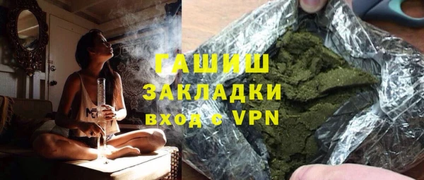 марки nbome Бугульма