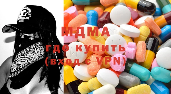 мяу мяу мука Бронницы