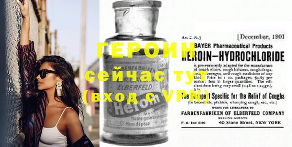 марки nbome Бугульма