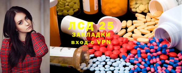 марки nbome Бугульма