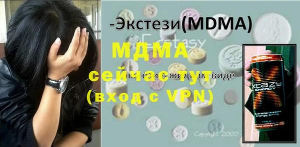 мяу мяу мука Бронницы