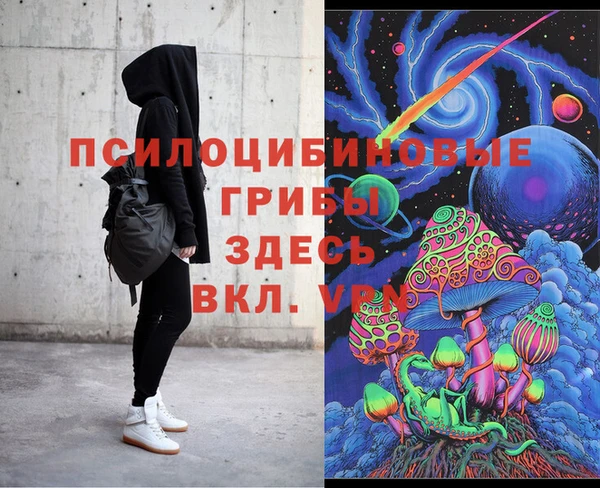 мяу мяу мука Бронницы