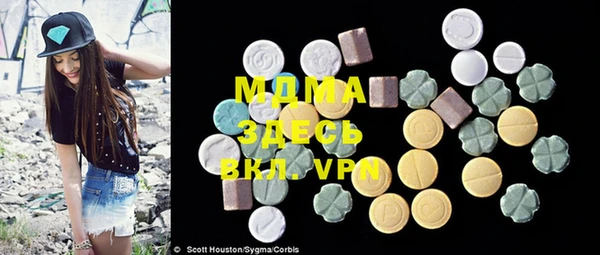 мяу мяу мука Бронницы