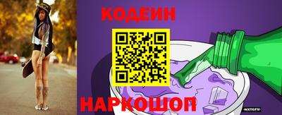 альфа пвп Боровичи