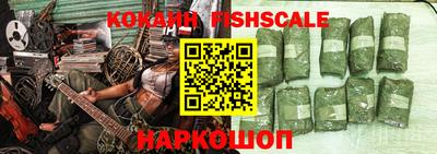 альфа пвп Боровичи