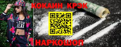 бутик Братск