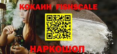 бутик Братск