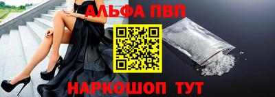 бутик Братск