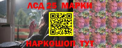 героин Брянск