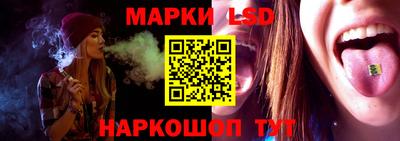 бутик Братск