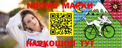 альфа пвп Боровичи