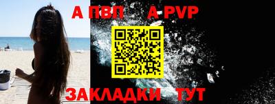 героин Брянск