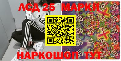 альфа пвп Боровичи
