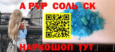 героин Брянск