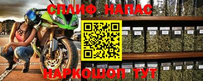 альфа пвп Боровичи