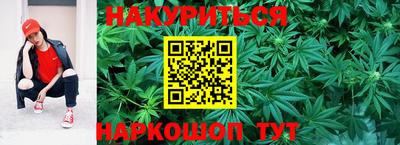 бутик Братск
