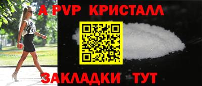 бутик Братск